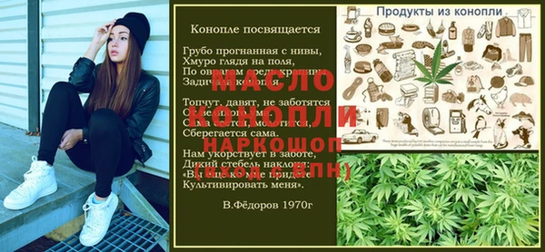 прущая мука Богородицк